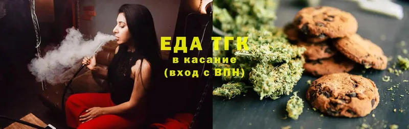 Еда ТГК конопля  закладки  Барыш 